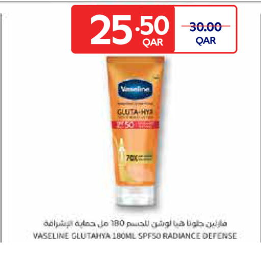 available at Carrefour in Qatar - Umm Salal