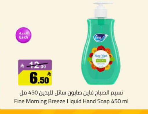 available at مخازن هايبرماركت in مملكة العربية السعودية, السعودية, سعودية - تبوك