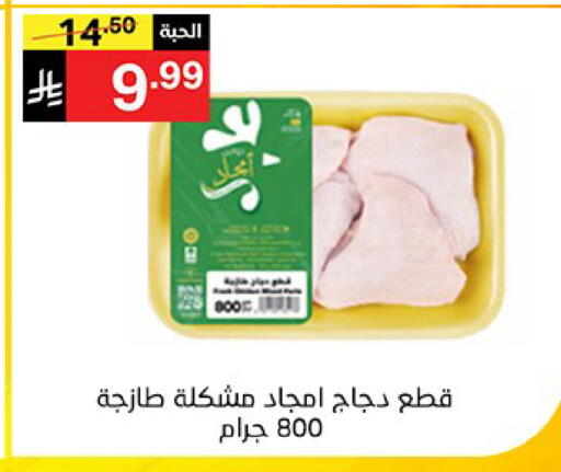 available at سوبرماركت نوري‎ in مملكة العربية السعودية, السعودية, سعودية - جدة