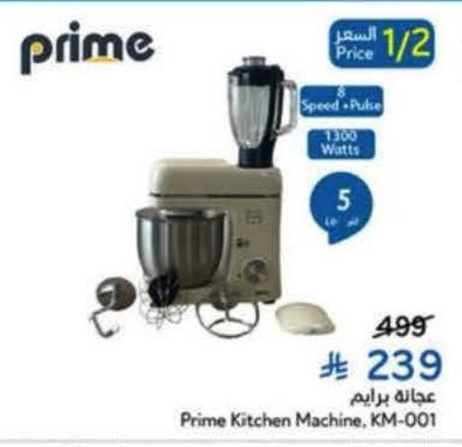 available at Hyper Panda in KSA, Saudi Arabia, Saudi - Yanbu