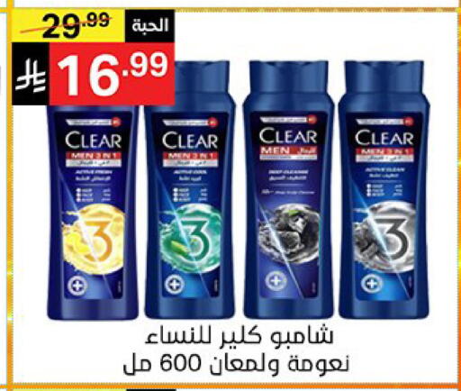available at سوبرماركت نوري‎ in مملكة العربية السعودية, السعودية, سعودية - جدة