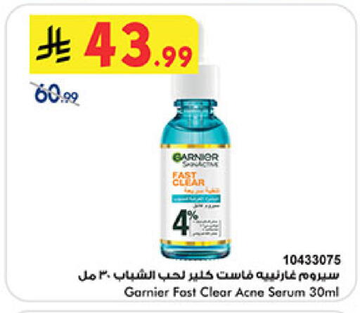 available at بن داود in مملكة العربية السعودية, السعودية, سعودية - الطائف