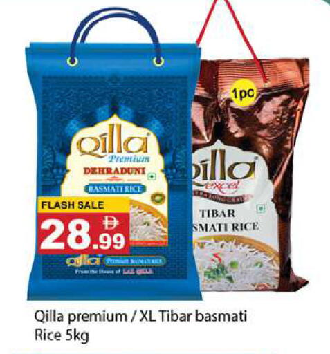 available at Gulf Hypermarket LLC in UAE - Ras al Khaimah