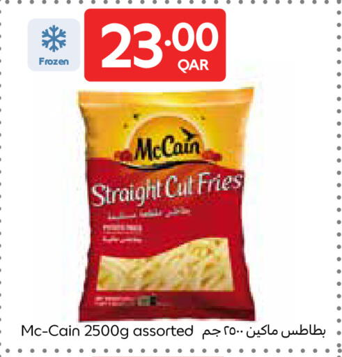 available at Carrefour in Qatar - Umm Salal