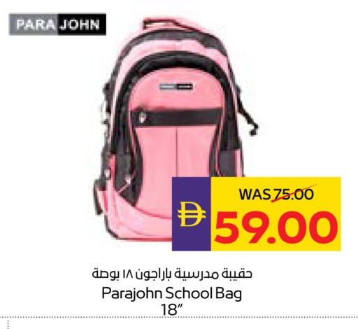 available at أدكووب in الإمارات العربية المتحدة , الامارات - أبو ظبي