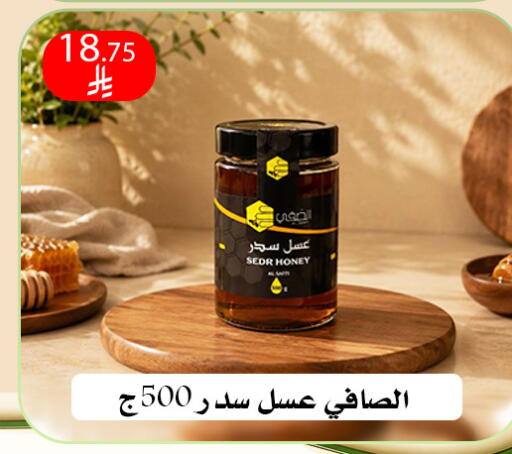 available at ركن العائلة in مملكة العربية السعودية, السعودية, سعودية - الرياض