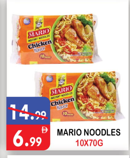 available at United Hypermarket in UAE - Dubai