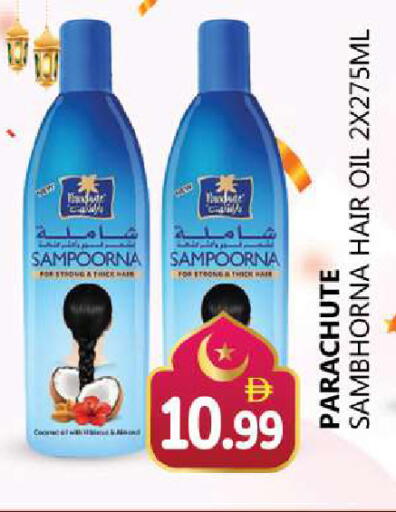 available at Souk Al Mubarak Hypermarket in UAE - Sharjah / Ajman