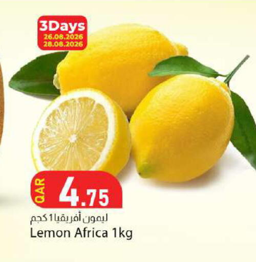 Lemon available at دانا ماركت in قطر - الوكرة