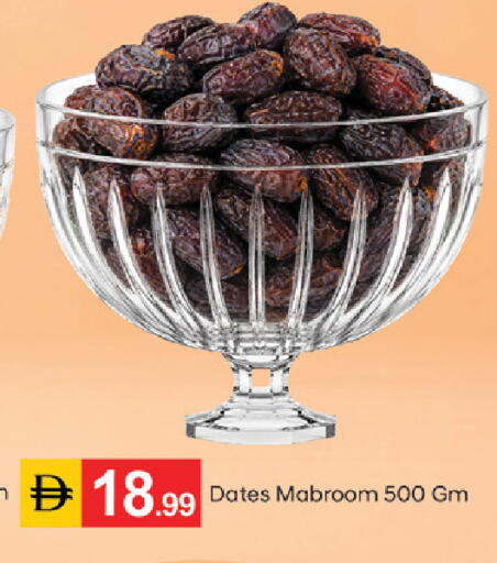 available at سوق طلال in الإمارات العربية المتحدة , الامارات - ٱلْفُجَيْرَة‎