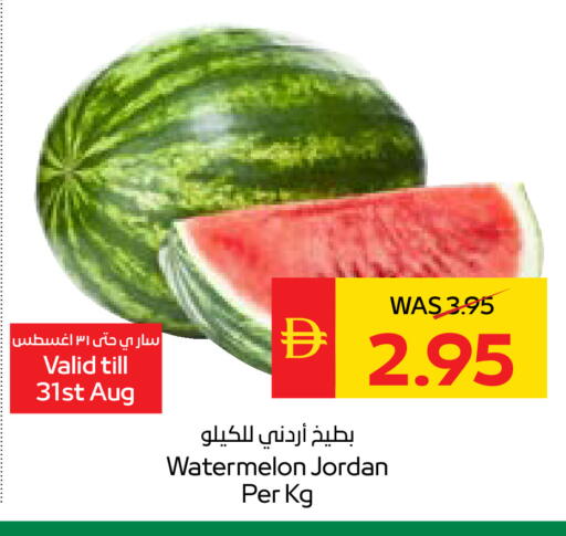 Watermelon from Jordan available at سبار هايبرماركت in الإمارات العربية المتحدة , الامارات - ٱلْعَيْن‎