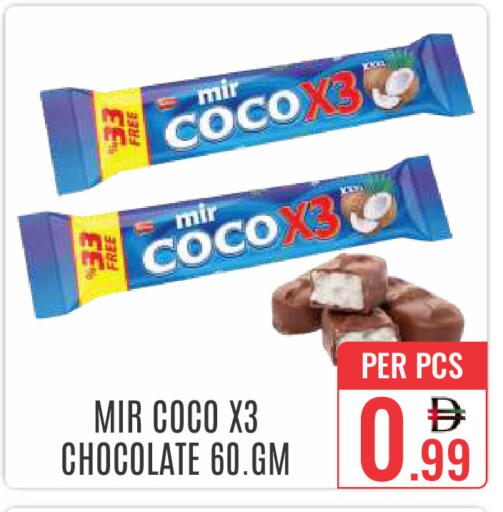 available at DAY STAR DEPARTMENT STORE.L.LC in UAE - Dubai