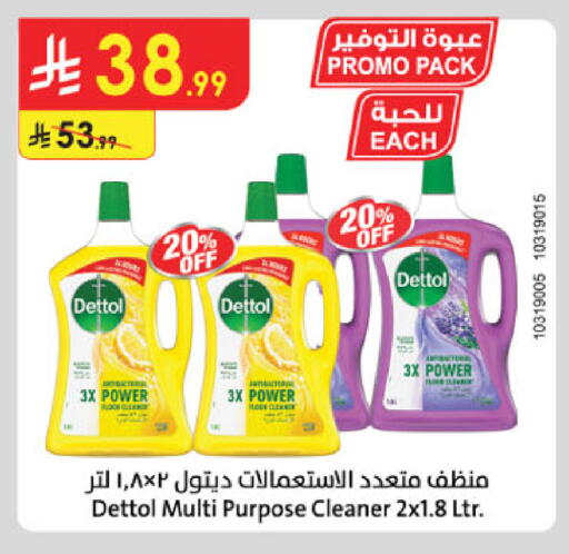 available at Danube in KSA, Saudi Arabia, Saudi - Buraidah