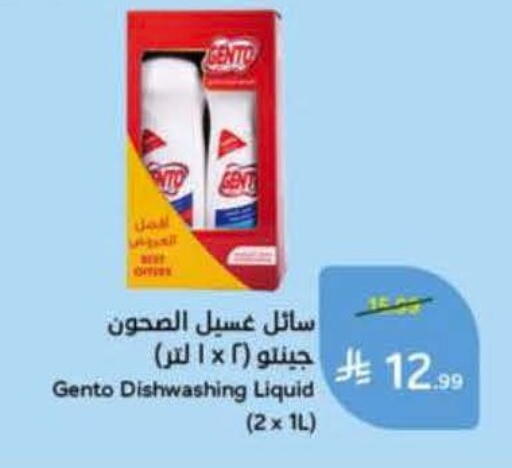 available at Hyper Panda in KSA, Saudi Arabia, Saudi - Al Duwadimi