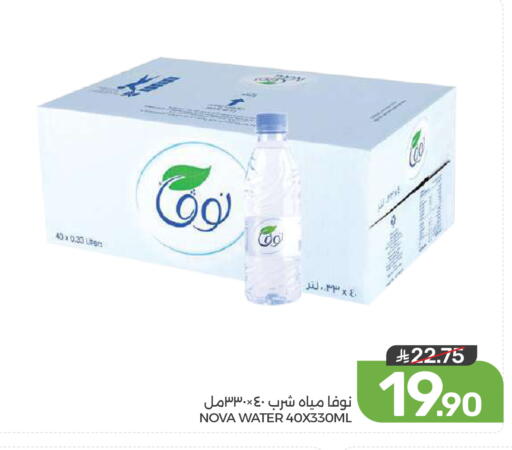 available at  مـزايــا in مملكة العربية السعودية, السعودية, سعودية - المنطقة الشرقية