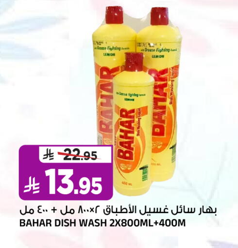 Lemon available at المدينة هايبرماركت in مملكة العربية السعودية, السعودية, سعودية - الرياض