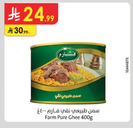 available at Danube in KSA, Saudi Arabia, Saudi - Jubail