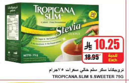 available at A ماركت in مملكة العربية السعودية, السعودية, سعودية - الرياض