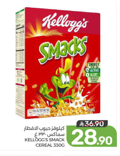 available at Mazaya in KSA, Saudi Arabia, Saudi - Qatif