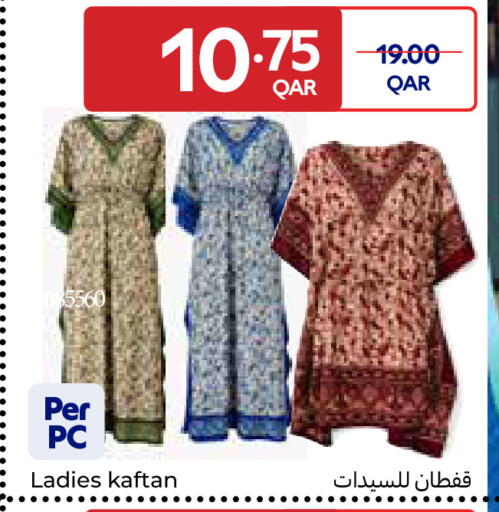 available at Carrefour in Qatar - Doha