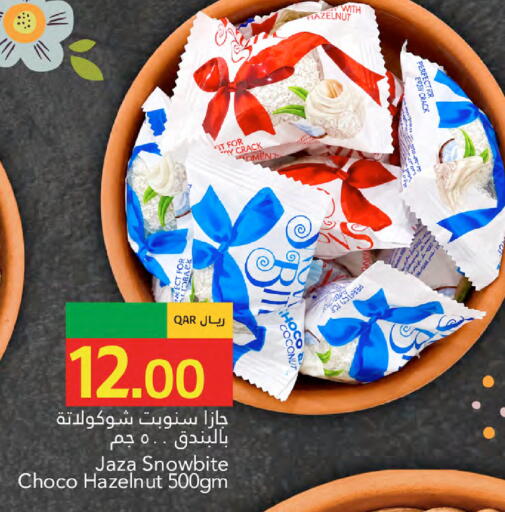 available at Gulf Food Center in Qatar - Al Shamal