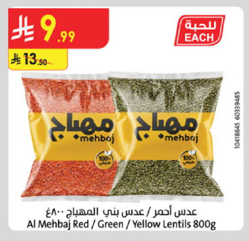 available at Danube in KSA, Saudi Arabia, Saudi - Buraidah