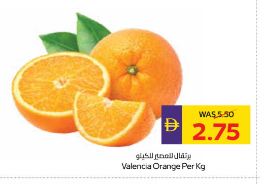 Orange available at أدكووب in الإمارات العربية المتحدة , الامارات - أبو ظبي