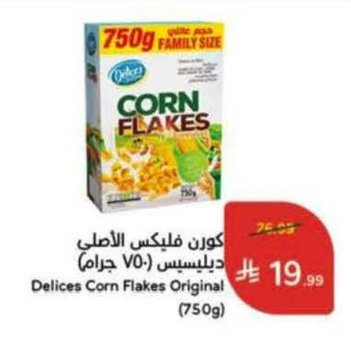 available at Hyper Panda in KSA, Saudi Arabia, Saudi - Ta'if