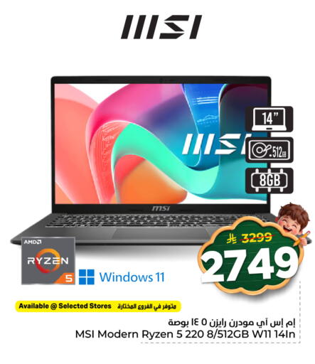 available at Hyper Al Wafa in KSA, Saudi Arabia, Saudi - Riyadh