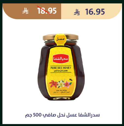 available at متاجر قوت in مملكة العربية السعودية, السعودية, سعودية - الطائف