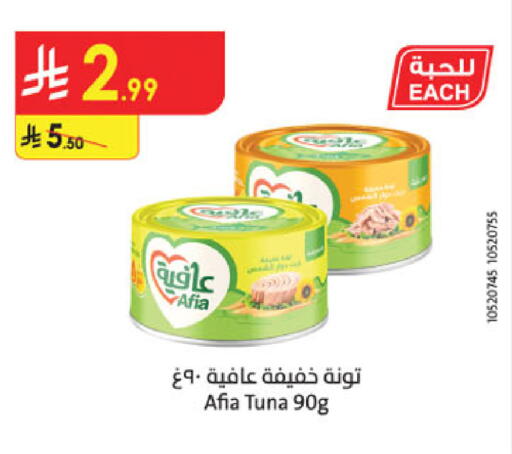 available at الدانوب in مملكة العربية السعودية, السعودية, سعودية - الجبيل‎