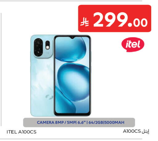 available at Carrefour in KSA, Saudi Arabia, Saudi - Buraidah