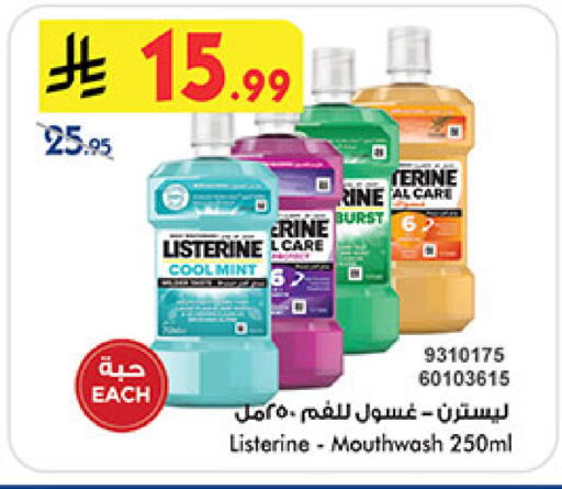 available at بن داود in مملكة العربية السعودية, السعودية, سعودية - المدينة المنورة
