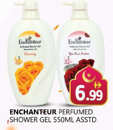available at Souk Al Mubarak Hypermarket in UAE - Sharjah / Ajman