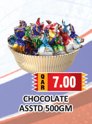 available at AL HABARI FOOD STUFF (FS2) in Qatar - Al Wakra