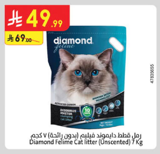 available at Danube in KSA, Saudi Arabia, Saudi - Buraidah
