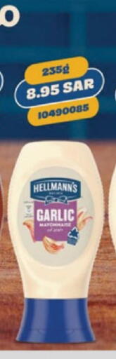 Garlic available at Danube in KSA, Saudi Arabia, Saudi - Al Khobar