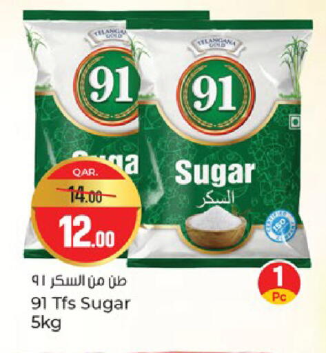 available at Paris Hypermarket in Qatar - Doha