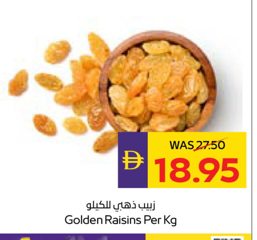 available at أدكووب in الإمارات العربية المتحدة , الامارات - ٱلْعَيْن‎