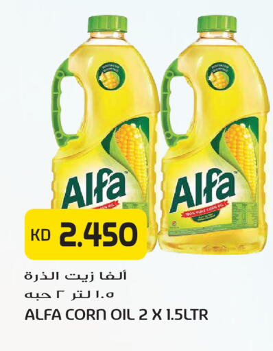 available at Grand Hyper in Kuwait - Kuwait City