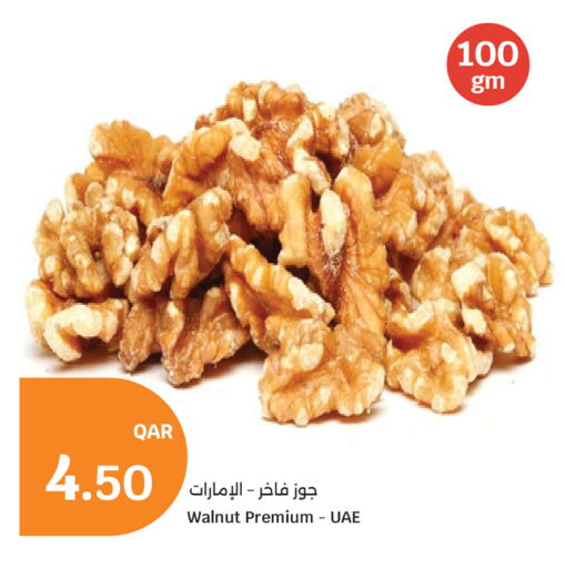 available at City Hypermarket in Qatar - Al Daayen