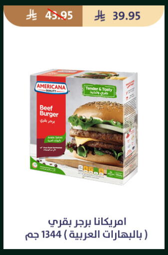 available at متاجر قوت in مملكة العربية السعودية, السعودية, سعودية - الطائف