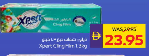 available at أدكووب in الإمارات العربية المتحدة , الامارات - أبو ظبي