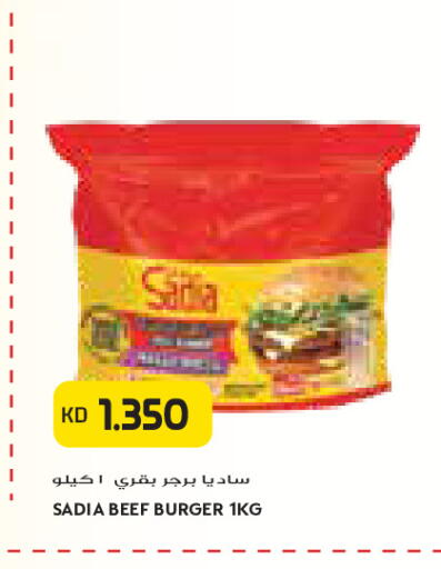 available at Grand Costo in Kuwait - Kuwait City