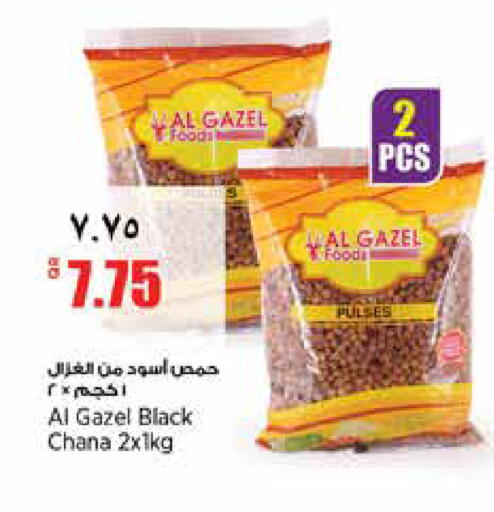 available at سوبر ماركت الهندي الجديد in قطر - الريان