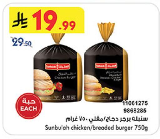 available at بن داود in مملكة العربية السعودية, السعودية, سعودية - المدينة المنورة