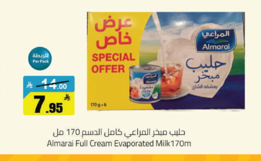 available at مخازن هايبرماركت in مملكة العربية السعودية, السعودية, سعودية - حفر الباطن