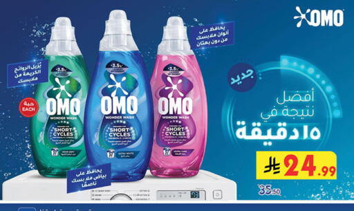 available at بن داود in مملكة العربية السعودية, السعودية, سعودية - المدينة المنورة
