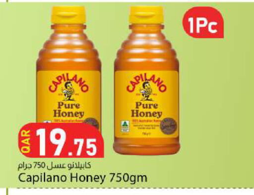 available at Dana Market in Qatar - Doha