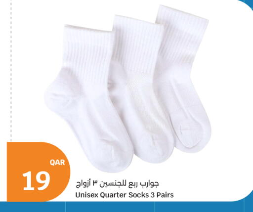 available at سيتي هايبرماركت in قطر - الخور